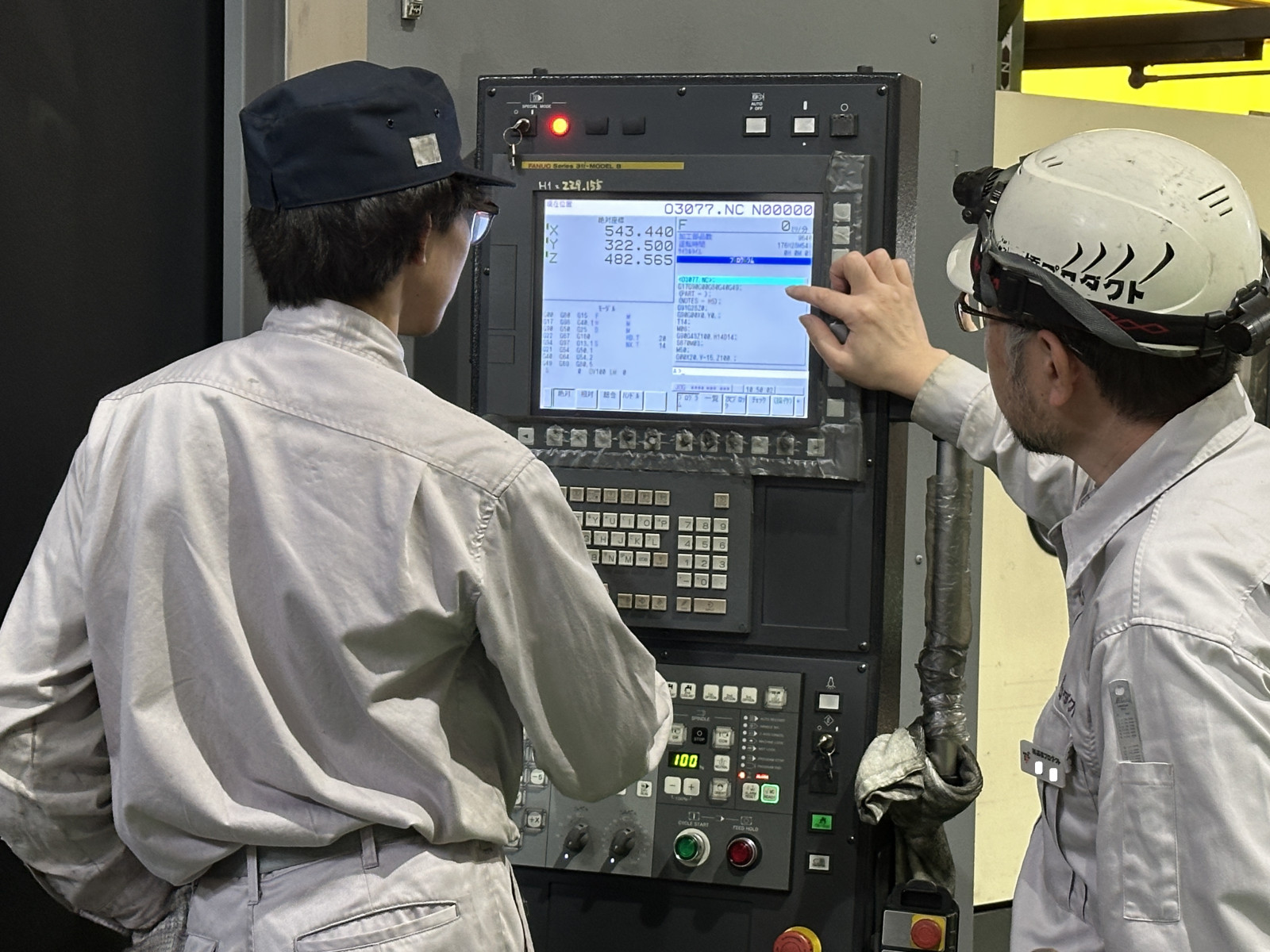 機械を操作する従業員